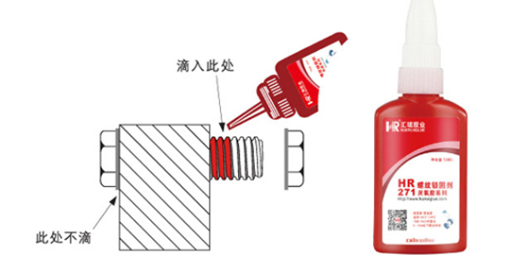 好的厌氧胶品牌具备哪些条件？