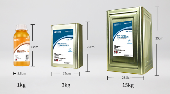 HR-716 泡沫、海绵专用胶