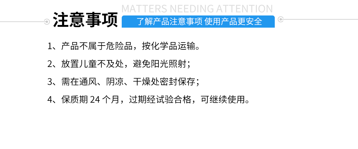 硅胶包金属胶粘剂注意事项