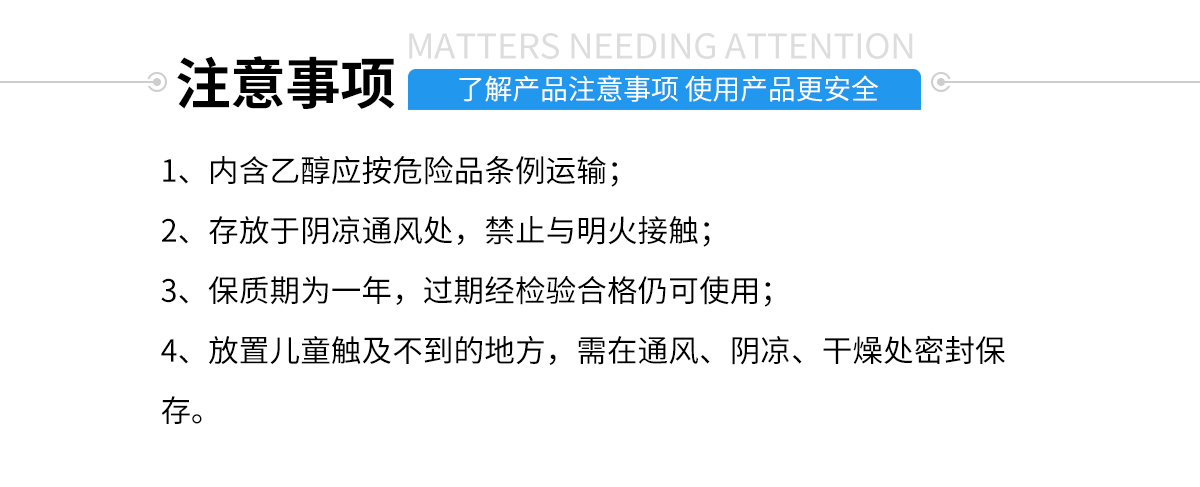 硅胶包金属胶粘剂注意事项