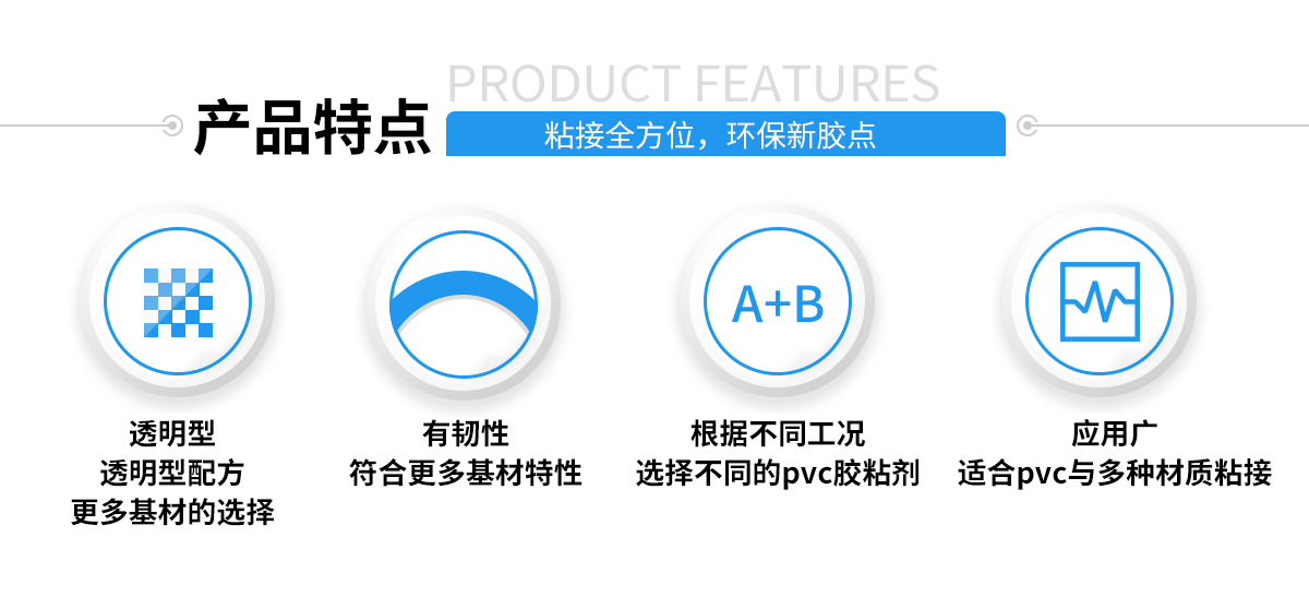 硅胶包不锈钢热硫化胶水